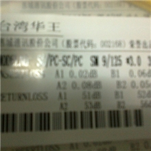 台湾品牌华王电信级非常用VF45-MTRJ62.5/125光纤跳线│多模尾纤