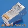 供应符合TIA-968A/B，FCC68.5标准RJ-45水晶头