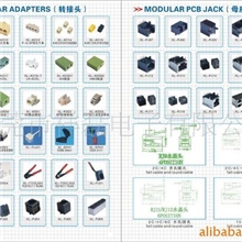 ,供应RJ-11接口