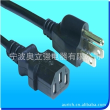 【企业集采】美规转换插头美标转换插头美式转换插头