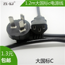特价1.2M大国标AC电源显示器国标电源线厂家直销电脑三插电源线