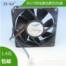 8025两线黑色散热风扇8厘米8CM电源散热风扇两针两P