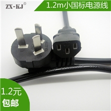 特价1.2M小国标AC电源显示器线机箱电源线厂家直销家用国标电线