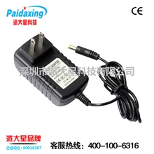 派大星品牌12V2A开关电源24W开关电源IC方案深圳厂家全国包邮