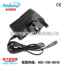 派大星品牌12V1A英规开关电源英国/香港插墙式电源全国包邮
