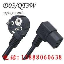 生产右弯头品字尾插头插座欧美VDE电源线