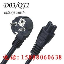 厂家批发德国插头低价促销欧式电源线梅花尾插头