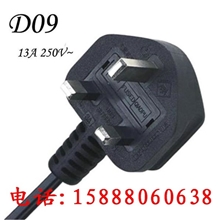 厂家生产英规带保险丝注塑插头电源线/新加坡香港英国电源线