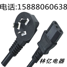 中国CCC两芯插头电线供应三芯国标10A插头电源线