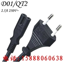 生产厂家订做欧规两极插头带八字尾插头电源线