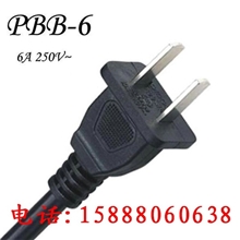 厂家直销两芯国标PBB-6A方形插头电源线