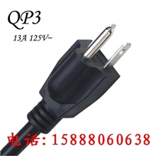 供应美制插头加拿大美式电源线