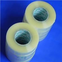 【亚红正品】56型封箱胶带5.2丝4.5*260米肉厚3.74CM重625克