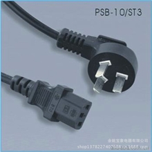 插头电源线厂家直销插头电源线优质供应量大从优插头电源线