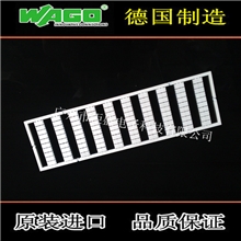WAGO万可WMB多用途空白标记牌793-5501代打标记接线端子标记牌