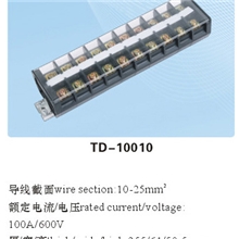 厂家直销接线端子、TD铜质接线端子
