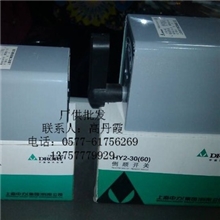 供应上海中力倒顺开关HY2-30(60)