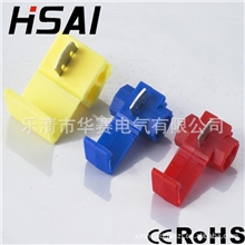 专业生产尼龙阻燃/非阻燃快速冷压连接端子