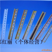 供应批发厂家直销导轨C45导轨固定件滑轨导轨