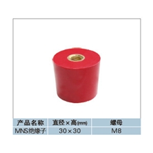 供应高强度绝缘子MNS系列绝缘子