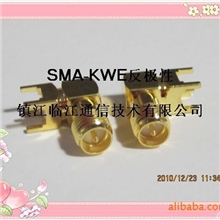 供应射频同轴连接器SMA-KWE反极