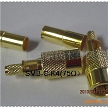 供应射频连接器SMB-C-K4(75&Omega;)