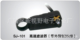 剥线刀，同轴电缆剥线器，-5线专用剥线钳，F头，F头压接工具
