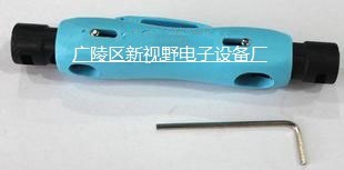 供应剥线刀，剥线钳，-5-7线缆两用剥线钳，