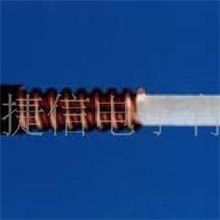 供应1/2S超柔馈线(特价),1/2S超柔射频电缆