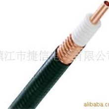 供应HCAAY-50-12馈线，1/2普通馈线，1/2波纹管馈线