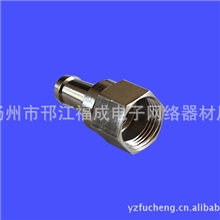 厂家批发供应多种规格的连接器铆钉F头有质量保证