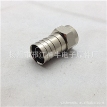 厂家直销冷压-5F头公制英制单屏蔽有线电视数字电视线用