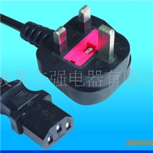 英式插头电源线BS英式插头电源线装配大英式插头电源线