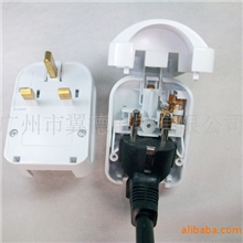 欧式转英式插头SCP3欧式转英规插头英规转换插