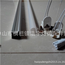 厂家直销T5一体化窄板外壳透明散光PC罩LED日光灯罩灯具附件