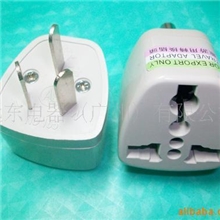 澳洲三扁转换插头国标万用转换插座澳式万能插头