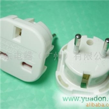 英转欧插头英转欧转换插座英转欧插座YD-9625