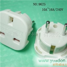 英规转欧规转换插座转换插头、英式转换法式AC插头
