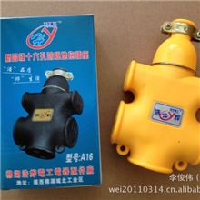 热销A16新国标一体成型全包围十六孔插座新型木字拖防爆地拖