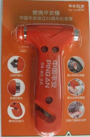 【100%厂家生产】安全锤，救生锤，汽车自救器，应急锤