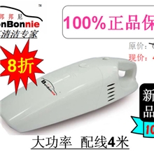【供应大功率干湿两用】汽车吸尘器，迷你车载吸尘器，车用吸尘器