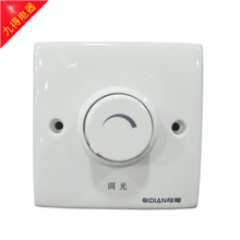 奇电调光器开关插座调LED灯测式调光开关200W功率调光器