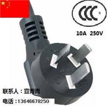 厂家生产优质CCC电源线三芯扁针RVVYZW国标电源线国内专用