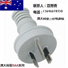 A+【优质】澳大利亚电源线澳规电线澳洲橡胶线