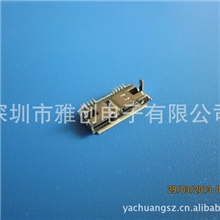 usb厂家热销推荐microusbUSB3.0DIP