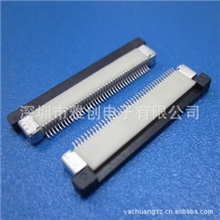 精品热销fpc连接器FPC/FFC扁平线