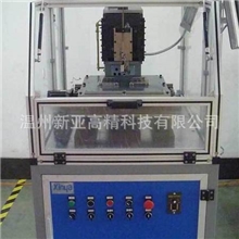 通过ISO9001质量体系认证自动插PIN机、高速插针机