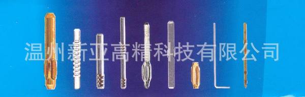 专业加工订制PIN/连接针/PIN针/PCB插针pin针端子精密pin针