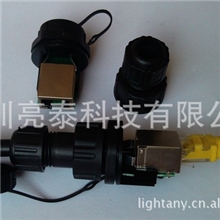【现货促销】Lightany亮泰防水RJ45连接器LTC-RJ45CD1