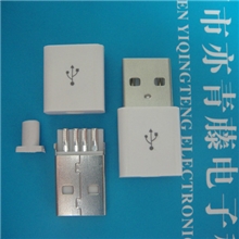 直销批发USBAM短体带方形白色外壳